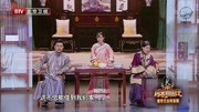 《娘道》李婧乔装老妇人爆笑小品版