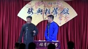 《智力测验》新兴相声馆之于磊 东东相声搞笑大全 说得太好笑了下载