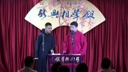 《规矩论》新兴相声馆之陈嘉丰 王崇宇相声