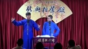 《洋药房》新兴相声馆之东东 李清相声搞笑大全 观众要笑趴下了下载