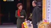 《送礼》郭达 蔡明小品搞笑大全 不信你不笑