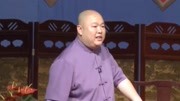 笑动剧场之王玥波长篇评书《三盗九龙杯》 