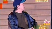 《带着小偷见老婆》赵本山经典小品搞笑大全