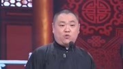 《新改行》笑动欢乐秀之金岩 李国靖相声搞