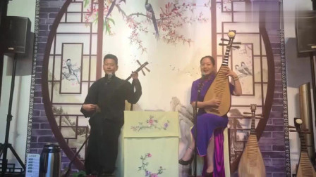 苏州评弹《花好月圆》吴侬软语令人醉 一曲