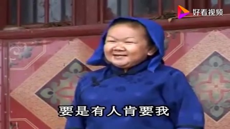山歌剧《矮老奶相亲》生来就矮没人瞧得上 
