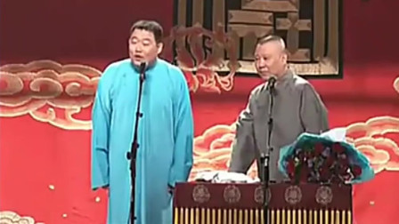 《朱夫子》郭德纲 郑好搞笑相声大全 太精彩