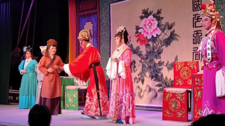 琼剧传统剧目《六国丞相》唱段（海南琼剧院二