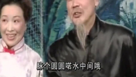 赣南采茶戏《夫妻猜对猜》艺术家唱的真是太