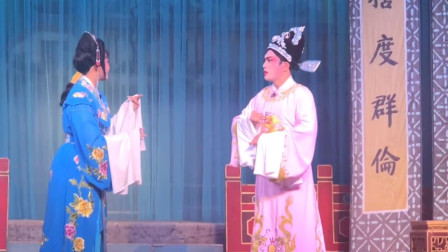 海南琼剧《团圆探花府》 演出文昌亿嘉琼剧