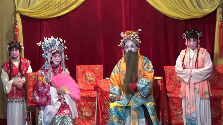 桂剧《斩三妖》柳州著名桂剧演员联合演出