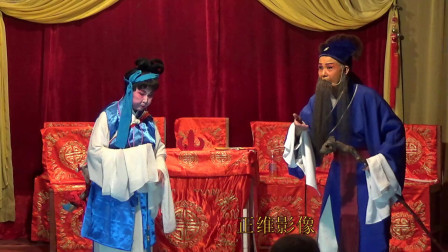 桂剧《描容上路》广西柳州市文苑桂彩剧团演
