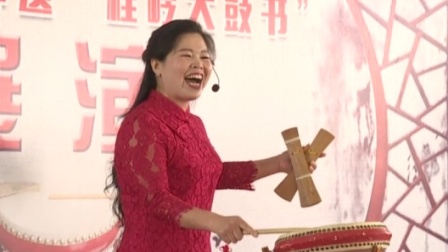 传承非遗文化 宿松大鼓书