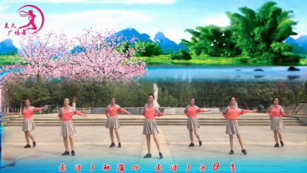 美久广场舞《月下情缘》原创流行现代舞附导
