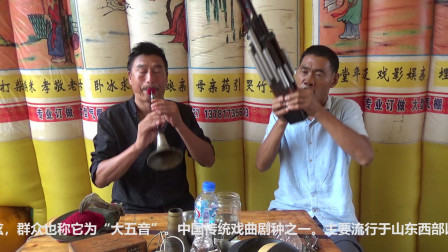 唢呐高人演奏《二夹弦》真正的老传统曲子 