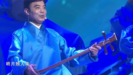 苏州评弹听评弹大师唱《月圆花好》吴侬软语
