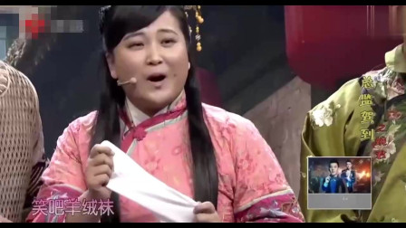 《总监驾到之婉君》贾玲 希加 王征小品搞笑