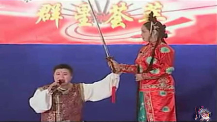 二人转《尊嫂嫂慢动手》白牡丹 刘鸣鸣 王凤
