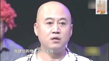 《我媳妇爱花钱》方清平单口相声大全 观众