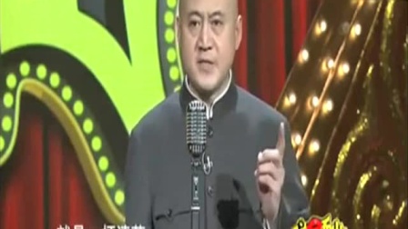 《烫手的电脑》方清平相声搞笑大全 从头笑