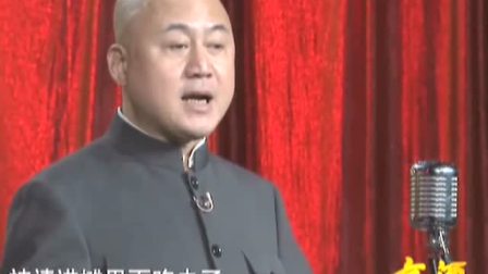 《第102次的相亲》方清平经典相声搞笑大全 