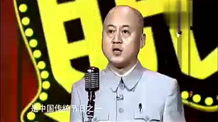 《中国情人节》方清平单口相声搞笑大全 笑