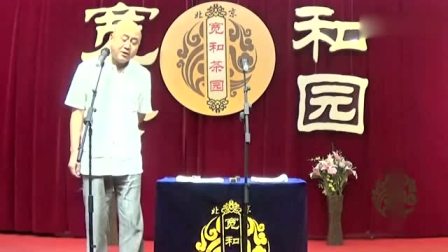 《经营有方》方清平相声搞笑大全 笑声没停
