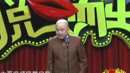 《原生态旅游》方清平经典相声搞笑大全 笑