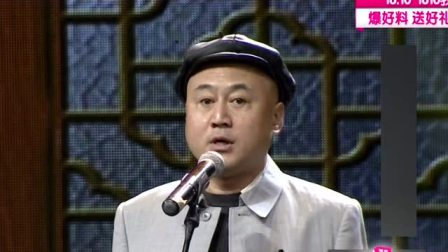 《一个推销员》方清平单口相声搞笑大全 台
