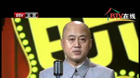 《环城的旅行》方清平经典相声搞笑大全 包
