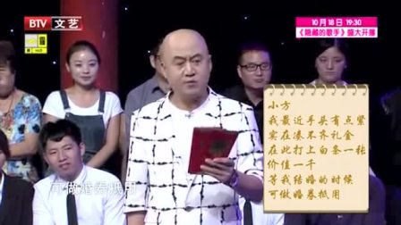 《无处可逃》方清平经典相声搞笑大全 太有