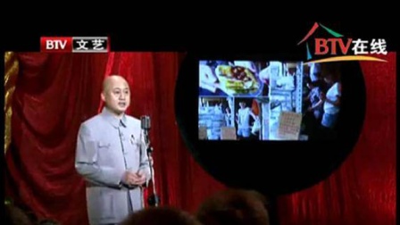 《奥运的煎饼》方清平经典相声搞笑大全 台