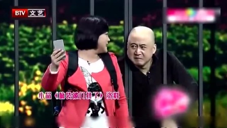 《脑袋被门夹了》方清平 贾玲小品搞笑大全 