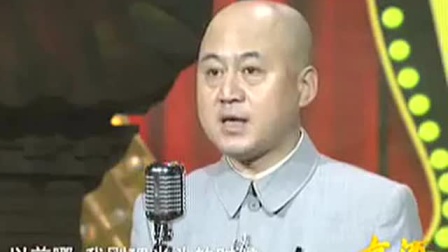 《不掉杠的秘密》方清平相声搞笑大全 一开