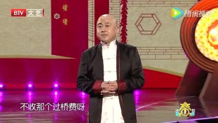 《幸福之旅》方清平 最新相声搞笑大全 全是