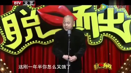 《抠门的老妈》方清平经典单口相声大全 包