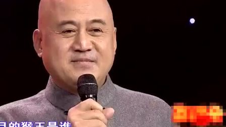 《口误》方清平 最新单口相声搞笑大全 包袱