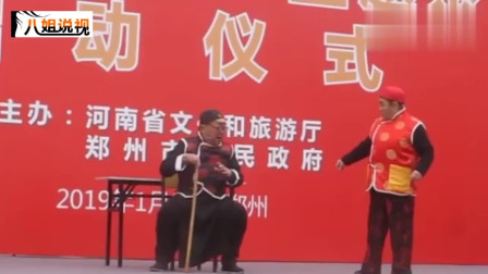 《傻子拜年》赵小毛 陈香兰 李佩凤豫剧小品 把观众逗得合不拢嘴下载
