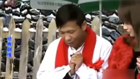 小品《小聪明》原来宋小宝也会不好意思呀 