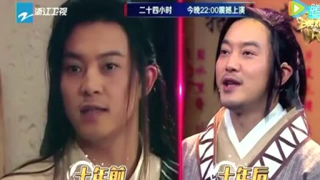 《武林外传续集》沙溢 宋小宝小品搞笑大全 