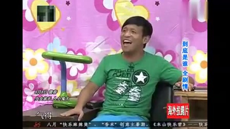 小品《到底是谁》宋小宝磨刀吓唬人  笑得我