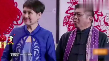 《拜见丈母娘》宋小宝经典小品搞笑大全 观