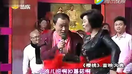 二人转《小拜年》 赵家班给大家拜年了