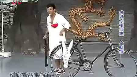 《谁打的车气儿》宋小宝小品搞笑大全 真有