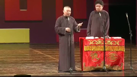 《做外围的相声演员》德云社 郭德纲 于谦相