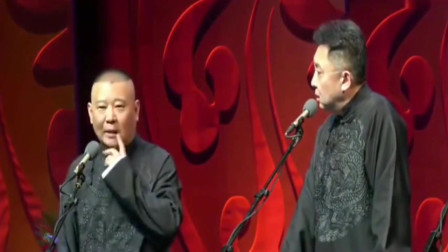 《零下42度的日子》郭德纲 于谦相声搞笑大
