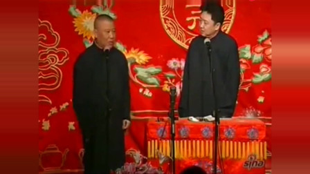 《我要去酒吧》 德云社 郭德纲 于谦最新相