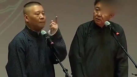 《珍馐财锦》郭德纲 于谦最新相声搞笑大全 