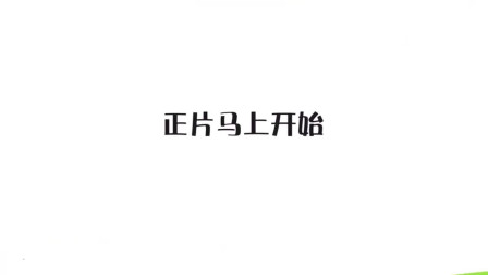小品《还处吗》台下观众忍都忍不住大笑