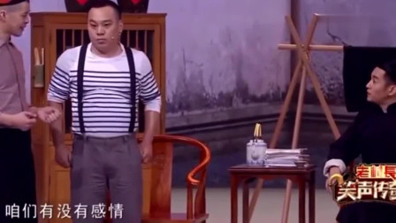 《师父》文松 田娃小品搞笑大全 看着也太好